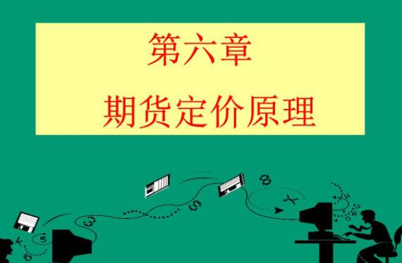 长期定价与短期定价的使用范围-百度经验