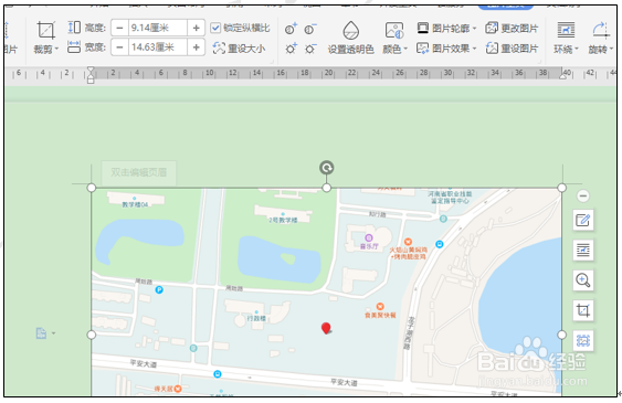 怎么在WPS文字中快速插入地图