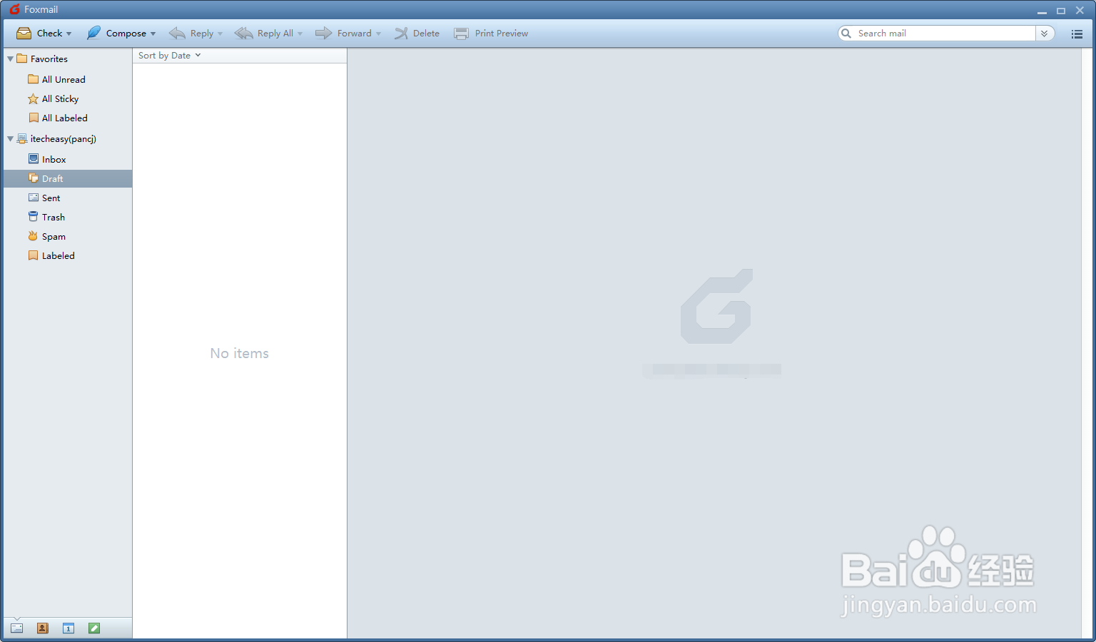Foxmail怎么切换语言？