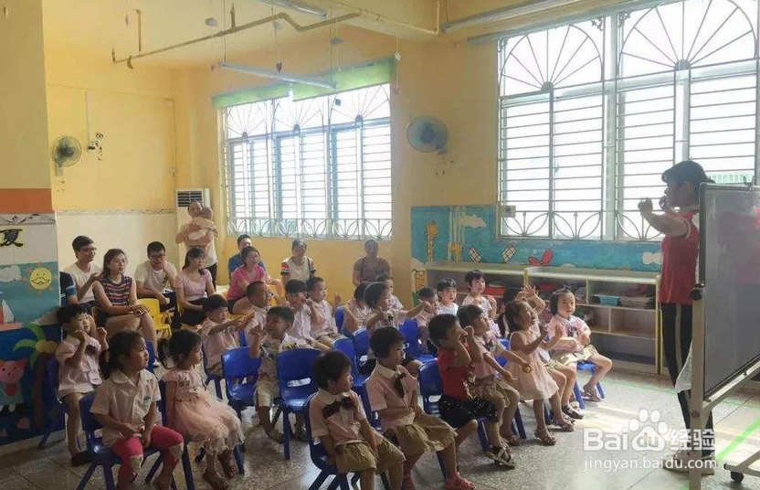 幼儿园说课的基本步骤