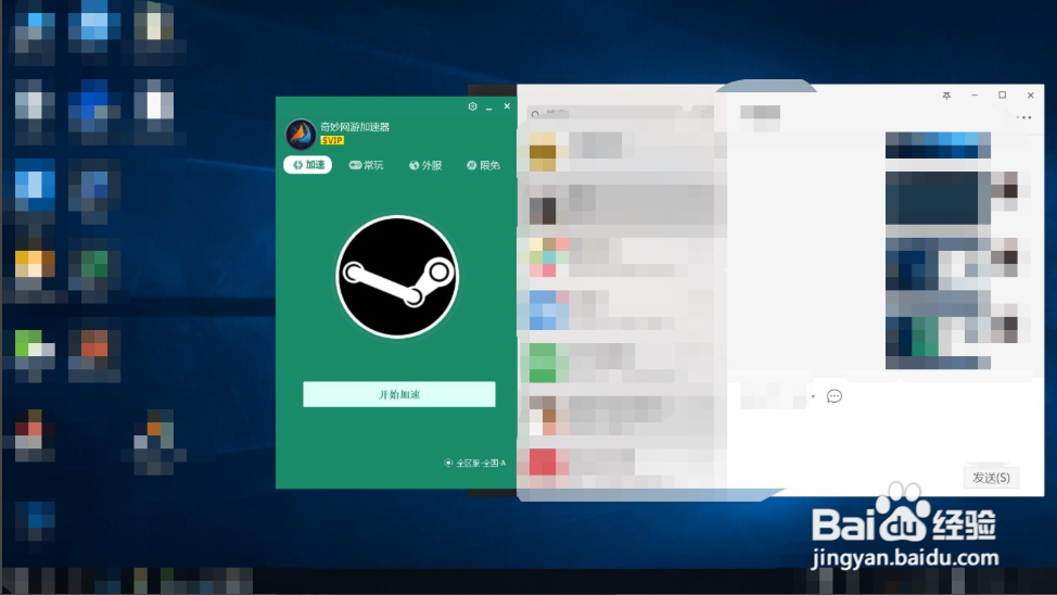 Steam打不开社区怎么办