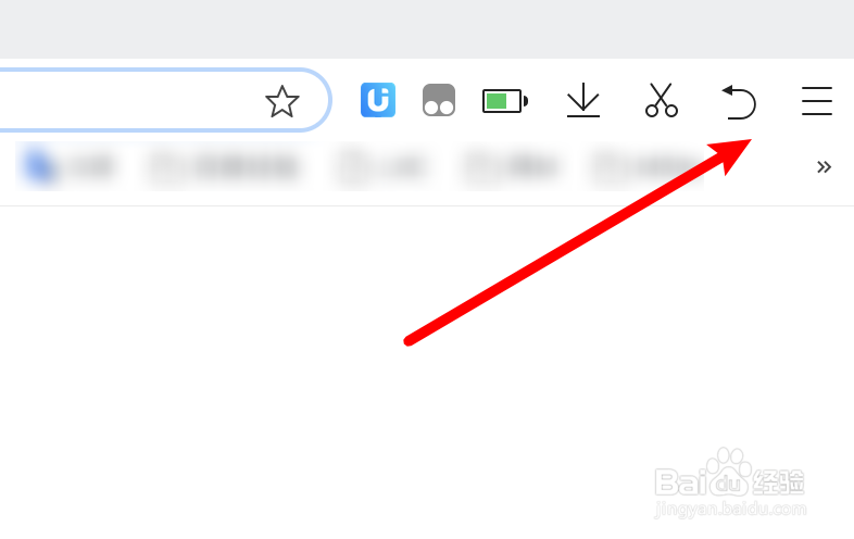 极速浏览器如何清理flash缓存？