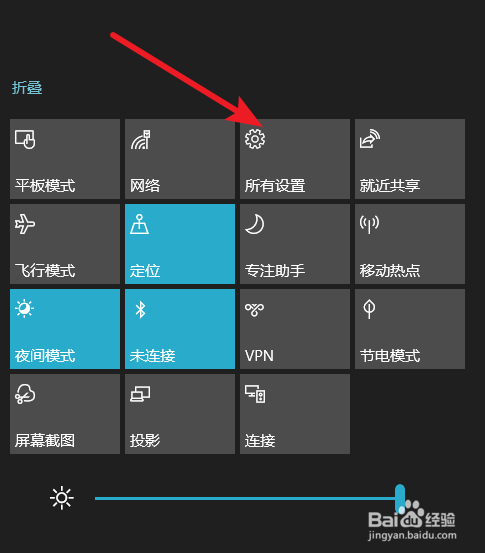Windows10电脑时间不准怎么办
