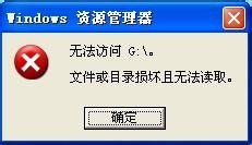 Windows小贴士：[3]tf卡读不出来怎么办