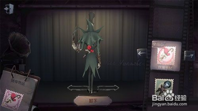 第五人格随身物品挂件怎么获得和携带