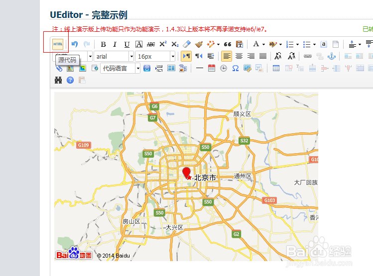 获取百度地图代码方法