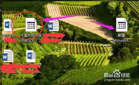 Office2013显示异常和提示配置进度问题