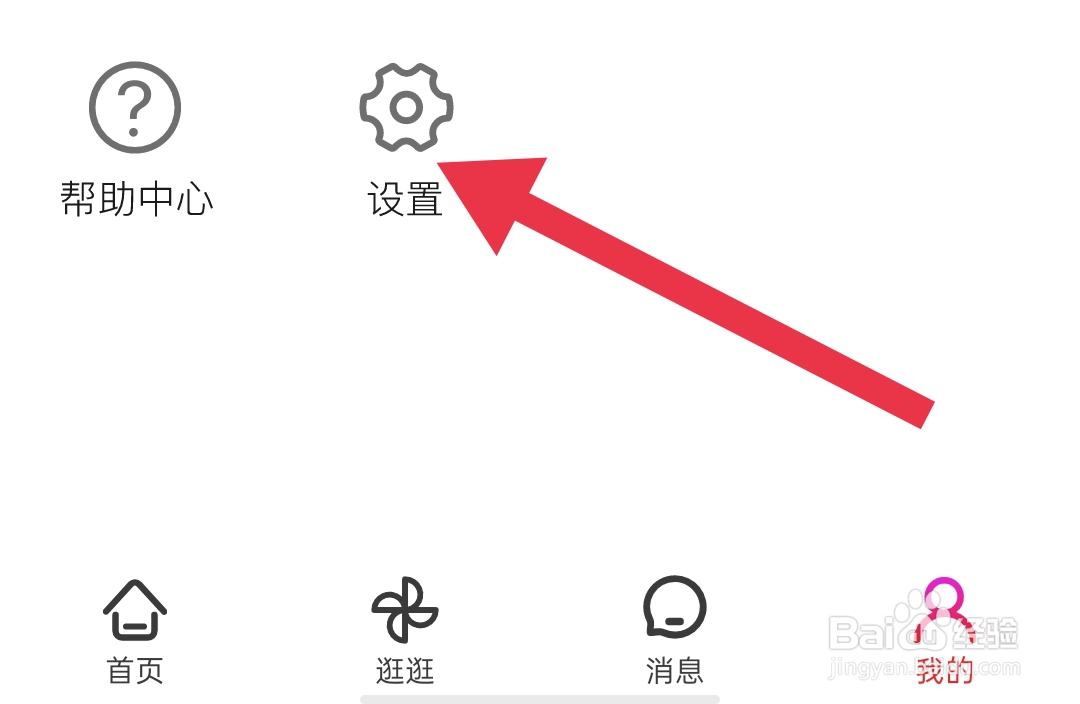 怎么查看悠聊软件版本号