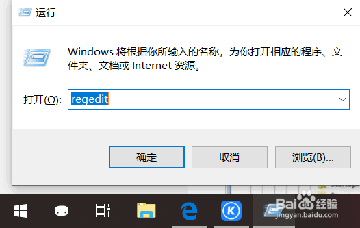 Win10如何设置彻底删除文件不进回收站