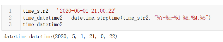字符串与datetime相互转换的方法