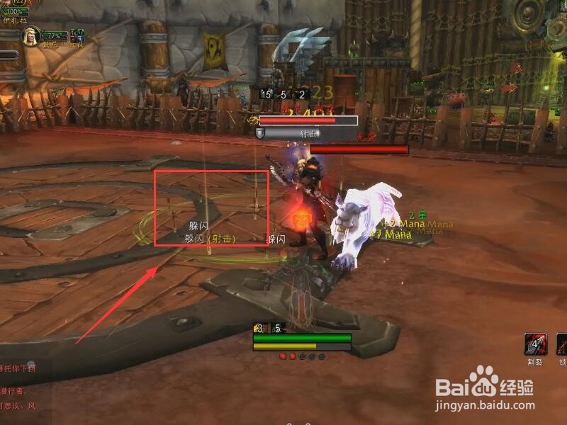 搏击俱乐部强尼傲森怎么打?