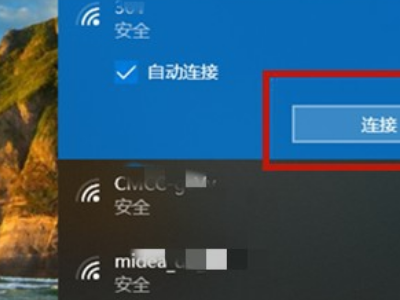 无线网络基本设置怎么开