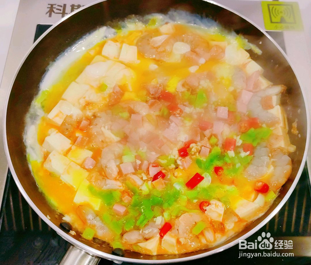 豆腐虾仁抱蛋的做法