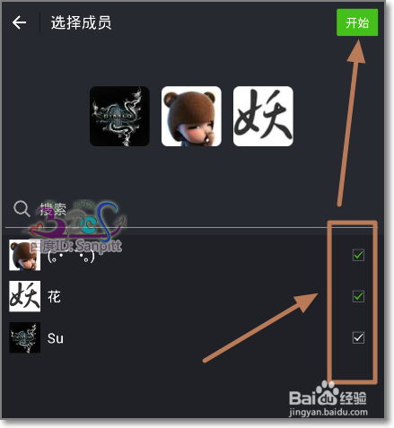 微信群怎么群视频聊天