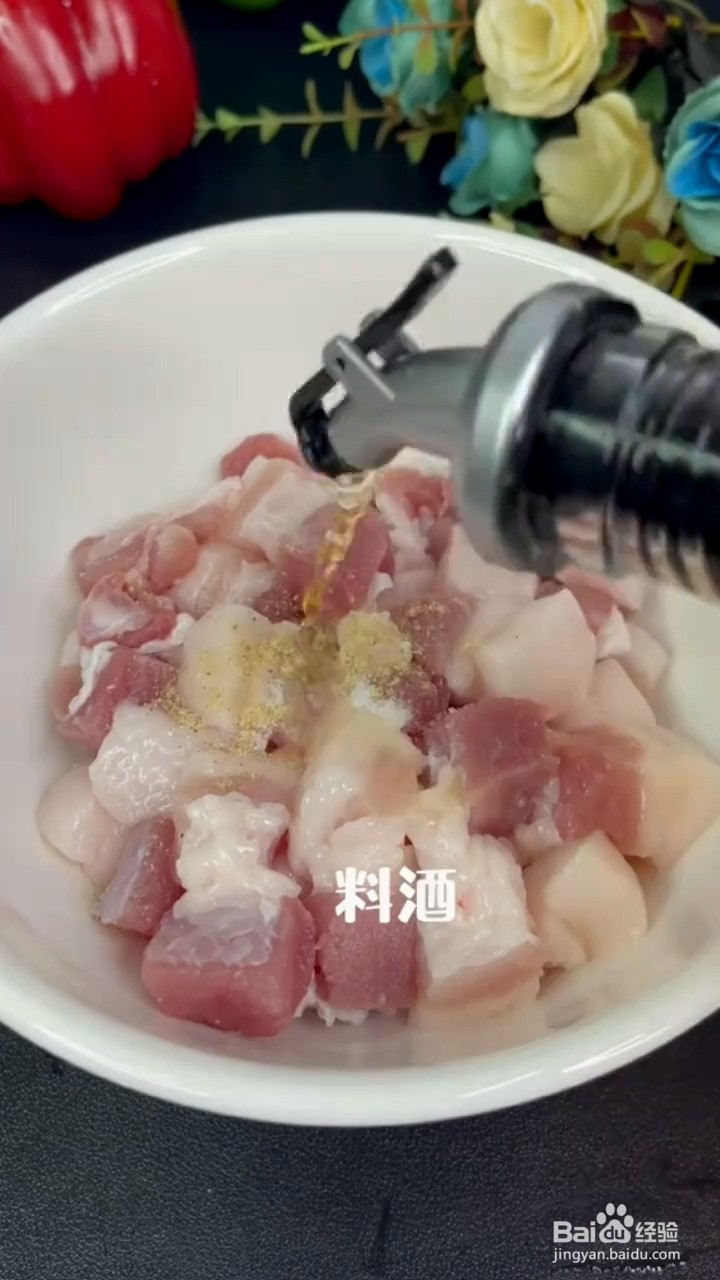 如何制作菠萝咕噜肉