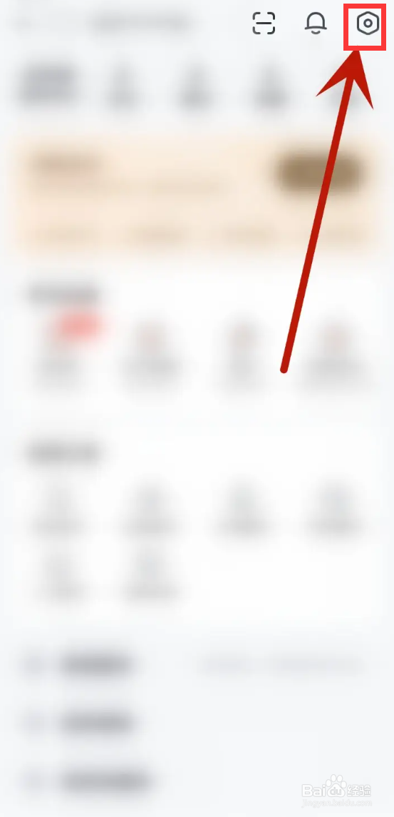 网易有道词典如何关闭显示搜索页AI推荐功能？