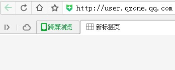 2013版qq怎么看空间