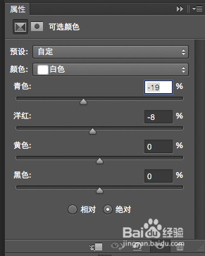 怎么用PS打造梦幻海报效果