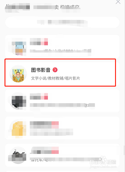 转转二手从哪里卖二手书