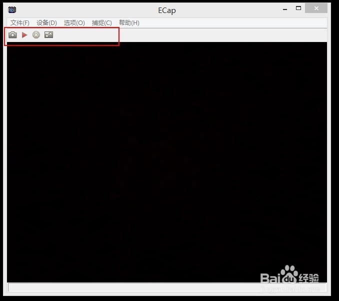怎样使用系统摄像头