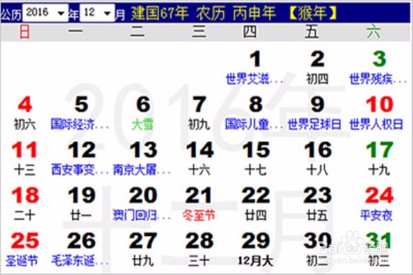 冬至即将来临,如何过冬至才有意义呢