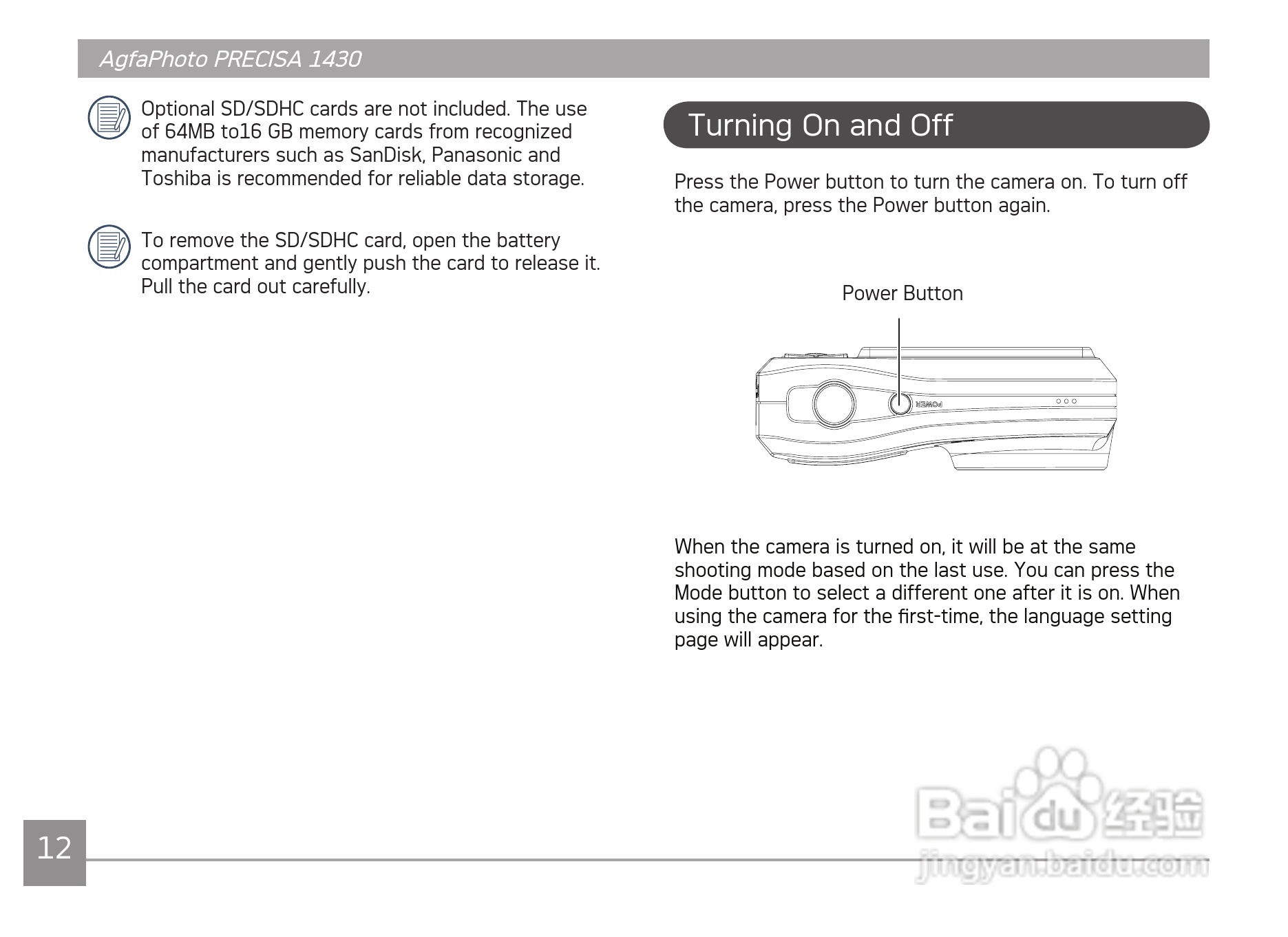 爱克发AgfaPhoto PRECISA 1430数码相机使用说明书:[2]