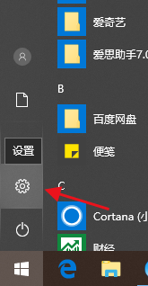 如何使用win10自带的hyper-v虚拟机
