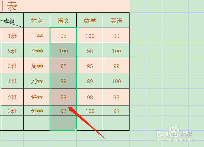 怎么自动求和excel表格
