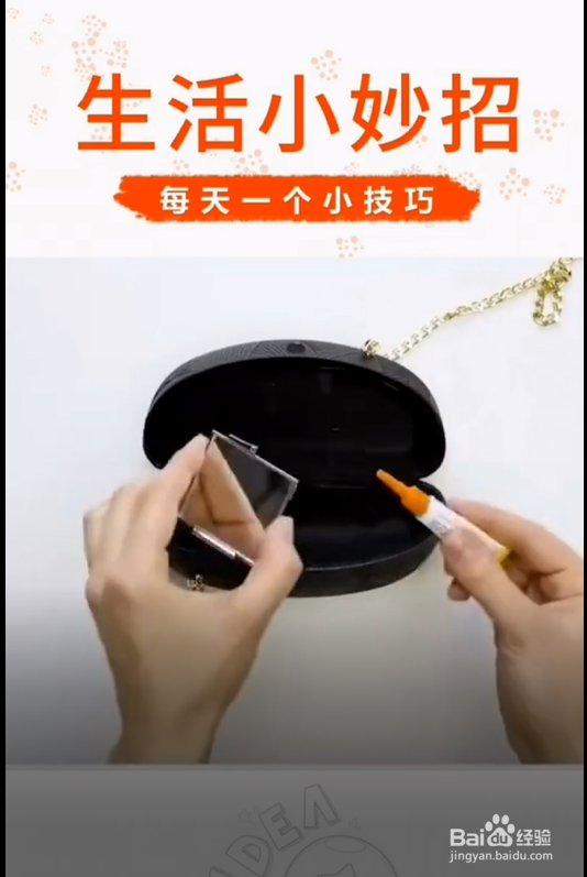 如何简单的制作女士挎包？