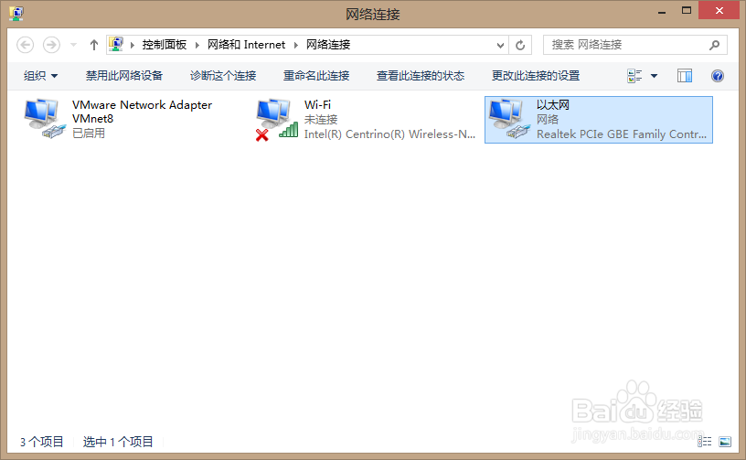 TCP/IP与网络实用程序：[3]TCP/IP协议配置