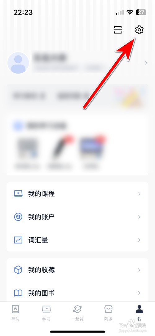 百词斩如何允许单词选图添加释义