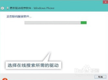 安装win 10平板攻略