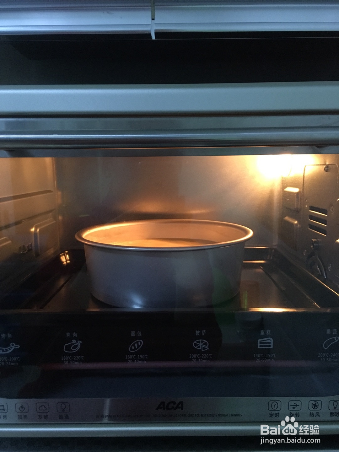 8寸戚风蛋糕的做法