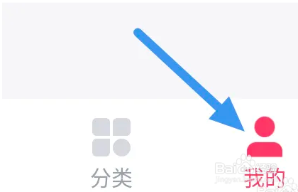 快手免费小说如何开启个性化推荐选项