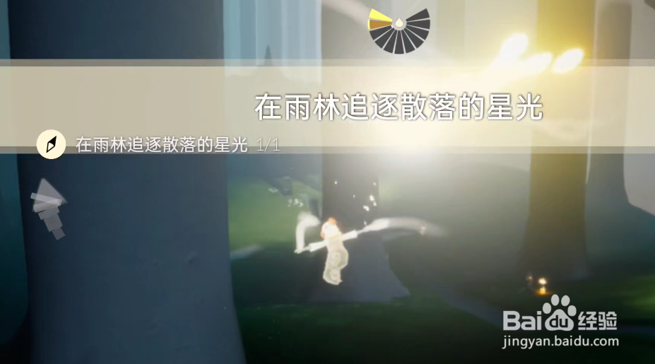 光遇10月11日每日任务怎么做2021