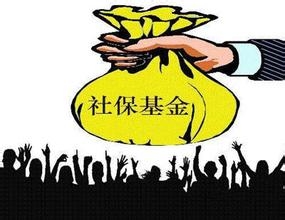 如何续交养老保险
