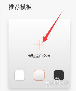 如何把ppt文件转换为pdf文件