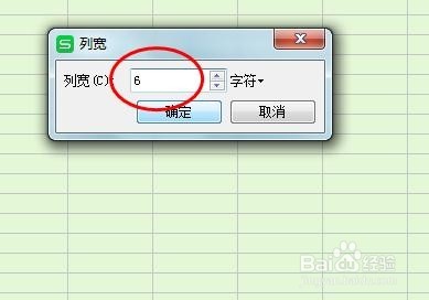 如何进行数据的行列的快速转换