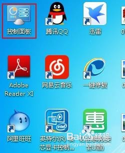 如何用Bitlocker进行加密