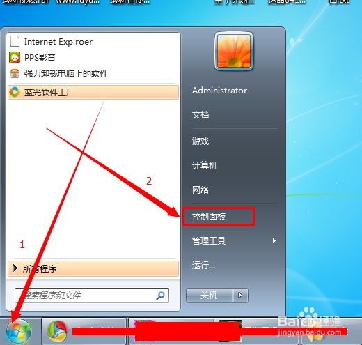 windows7怎么关闭自动更新 ?