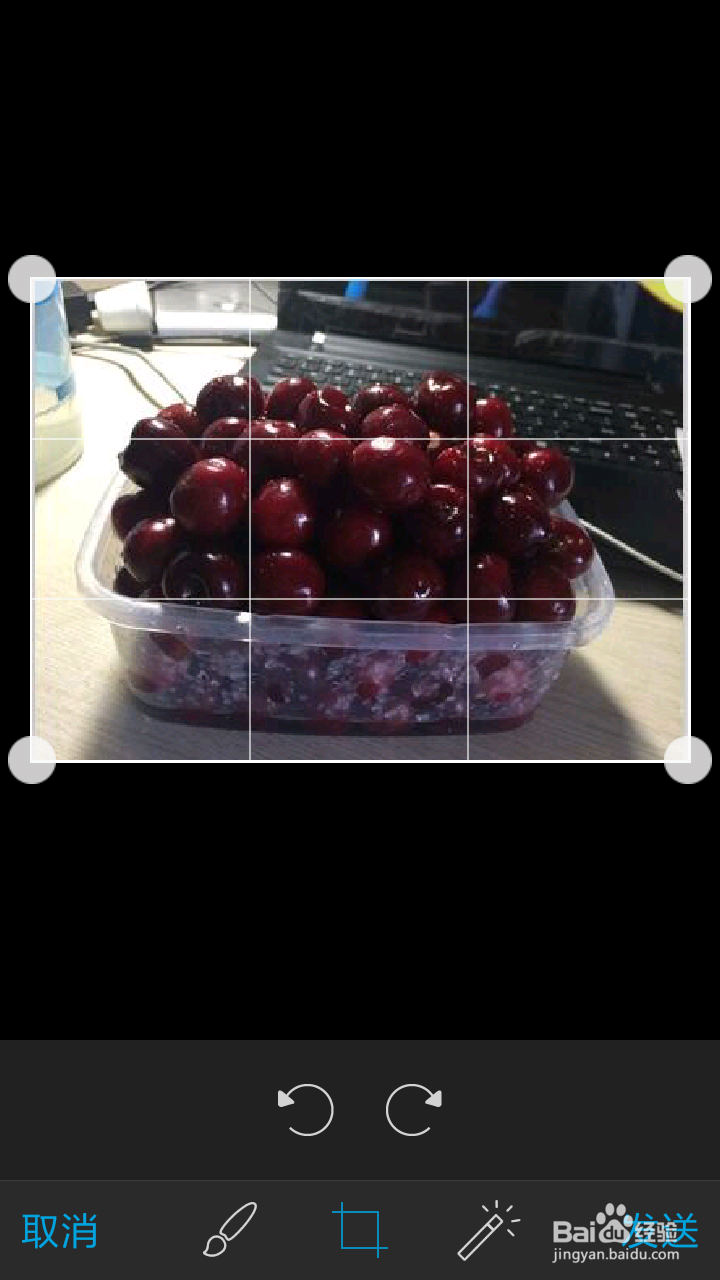 手机QQ如何截图然后发给好友