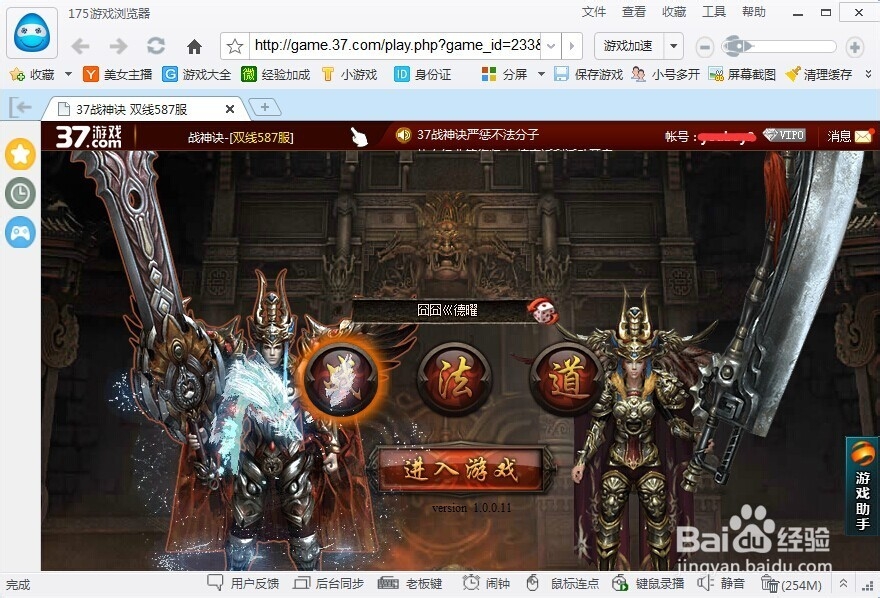 战神诀新手不可错过的快速升级技巧