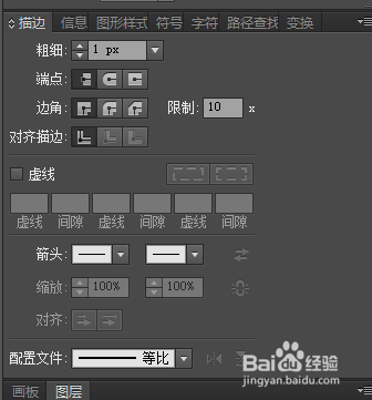 ai钢笔怎么转换为圆角