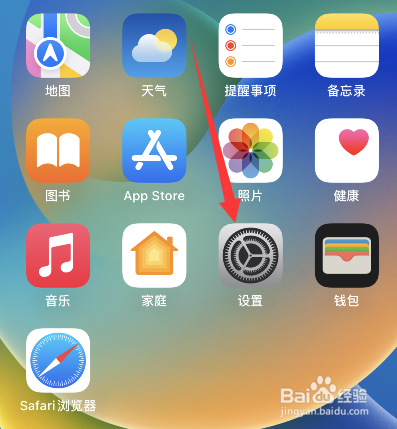 iphone14怎么关机手机