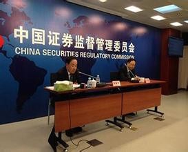 哪些人员不能开立股票账户？