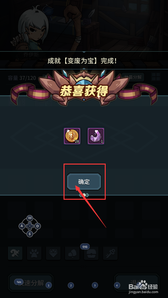 提灯与地下城怎么分解布纹法袍