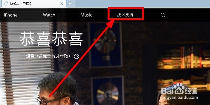 如何注册app store ID?
