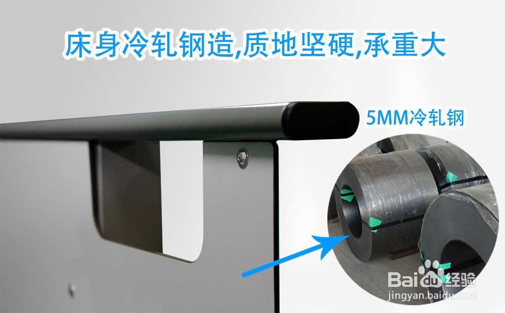 怎么去挑选佛山病人多功能护理床