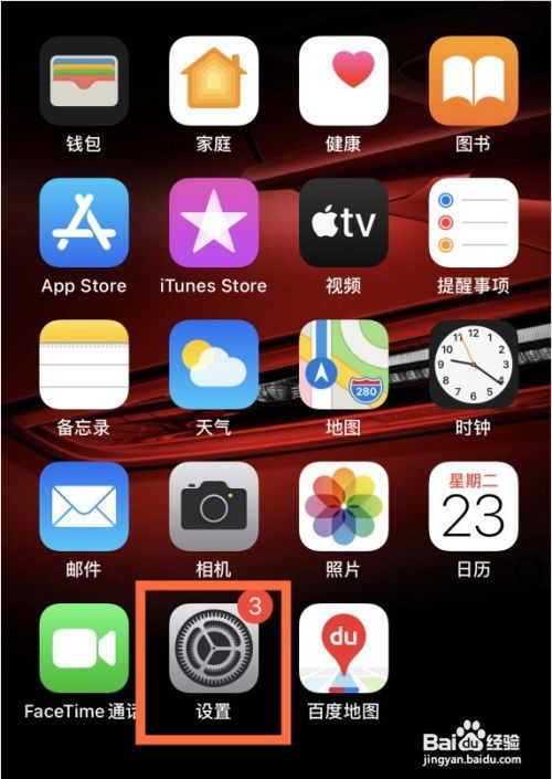 苹果12怎么关闭5g网络