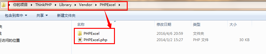 thinkPHP怎样使用PHPExcel导出网站数据为excel